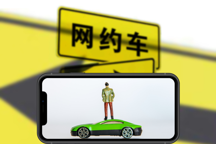 网约车要运管费吗_厦门网约车车轴要多少_网约车司机内卷加剧