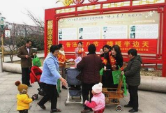 张家口桥西区东窑子幼儿园开展“女职工普法宣传月”活动