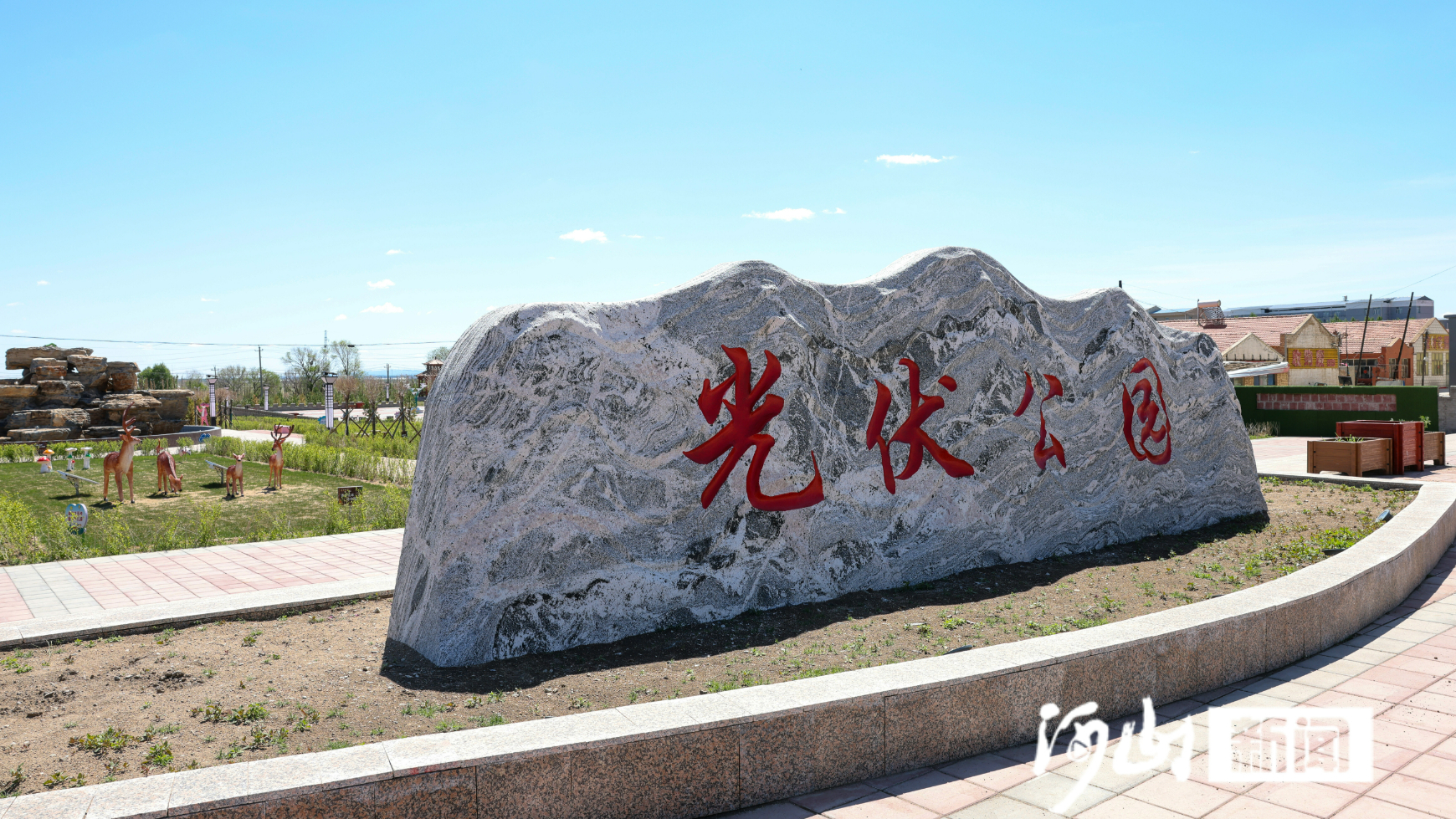 盐碱地里看变化➄ 沽源：看