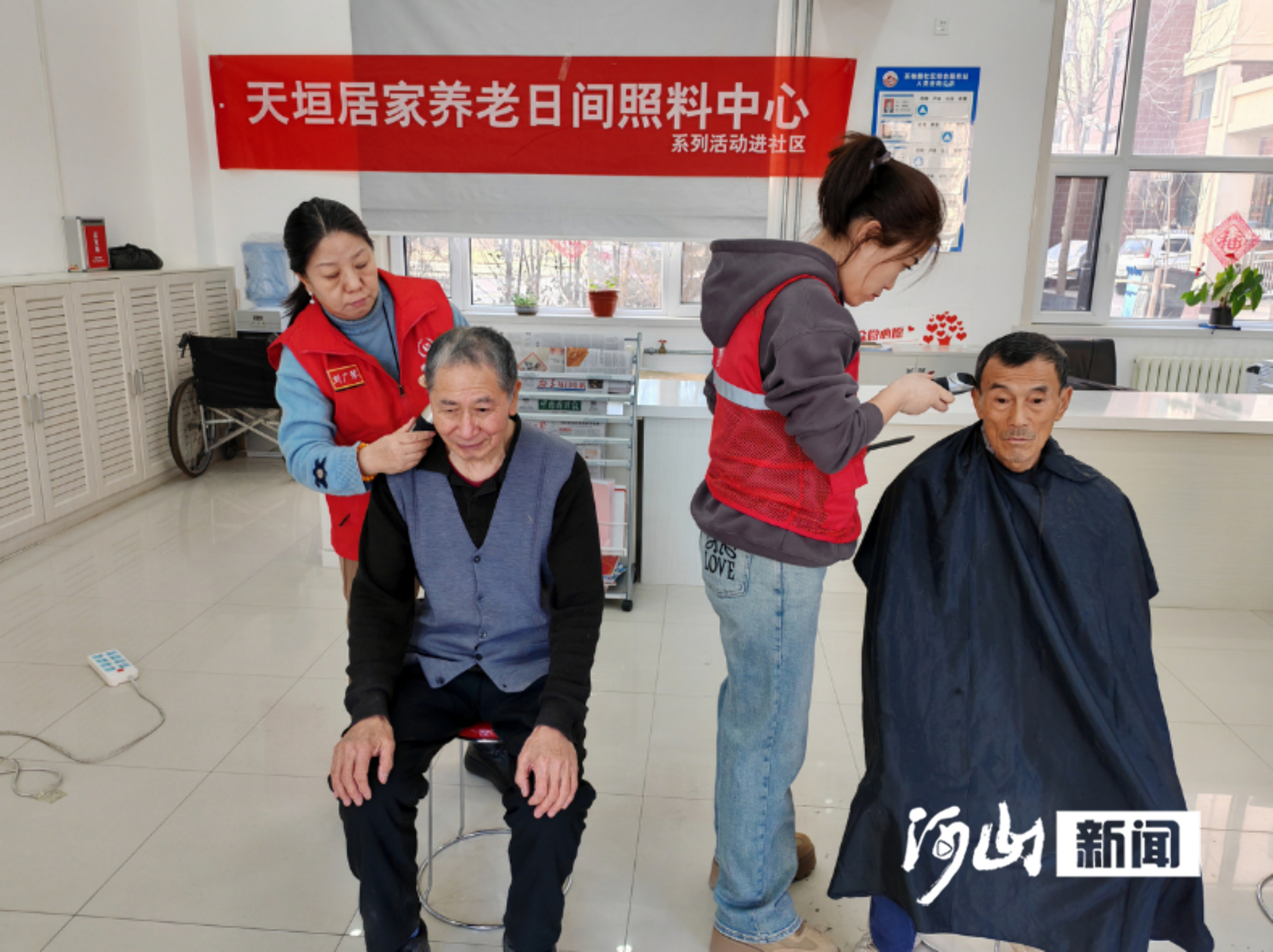 打造“不离家”的幸福晚年——张家口市多维发力构建“嵌入式”养老新生态(图1)