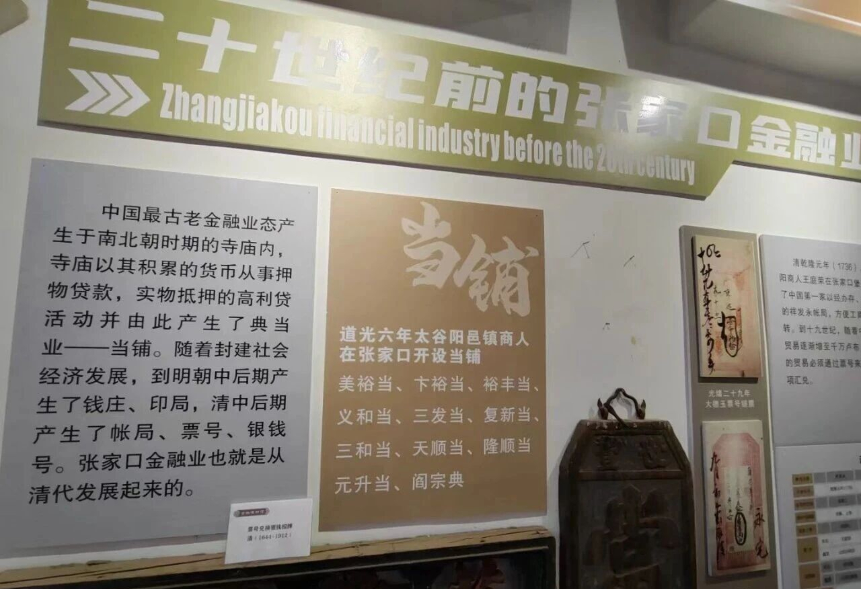 承风光绿数之机遇启智旅冰雪之新篇——正在被重新定义的张家口(图4)