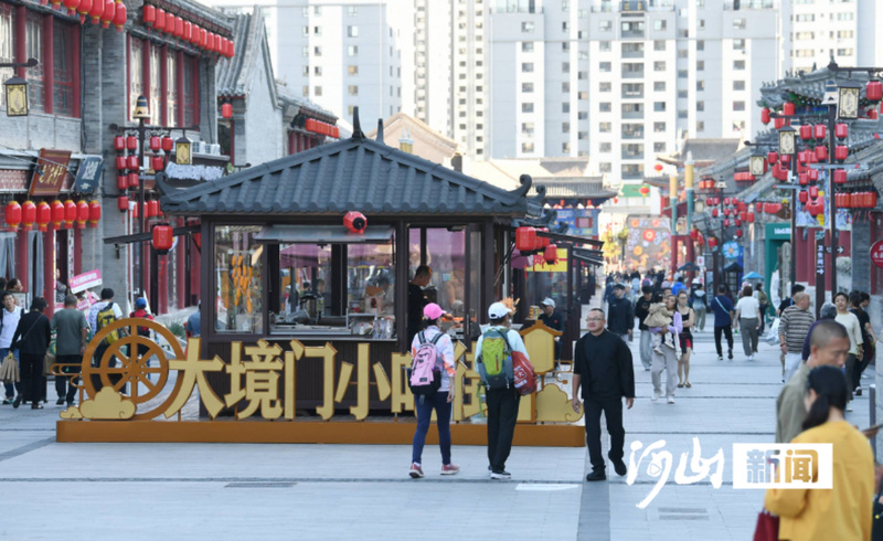 古道雄关的新声与脉动——大境门文旅融合“热”力全开(图8)